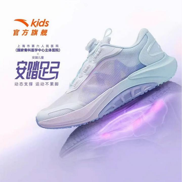 安踏儿童女大童足弓跑鞋2025透气网面缓震旋钮运动鞋/322535529R