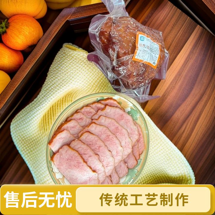 真空包装君喜挂肉辽宁老字号传统工艺400克/袋熟食