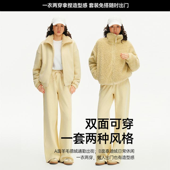 anodeto羊毛德绒早八双面穿套装【两件套】懒人通勤｜保暖免搭配