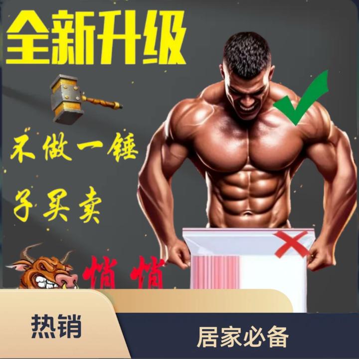 QA1[正品升级】2025全新包装自封袋防水防尘质量放心