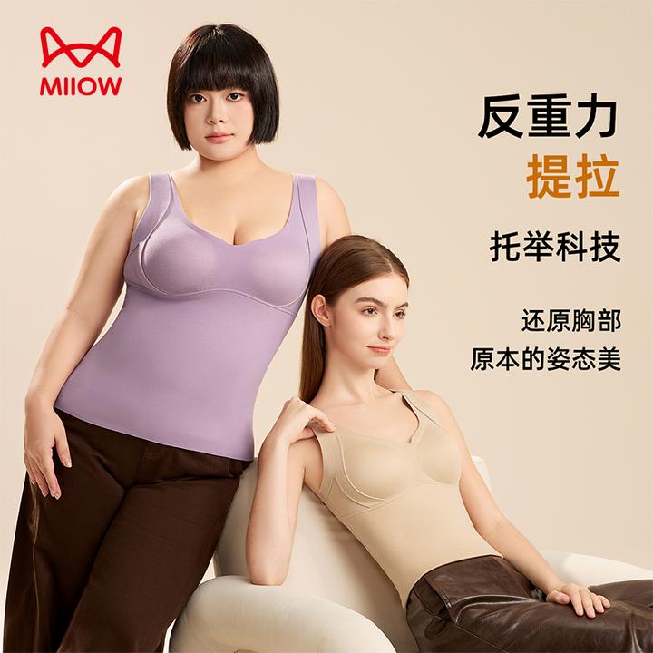 MiiOW/猫人反重力提拉秋冬保暖背心女蓄热保暖免穿文胸打底上衣