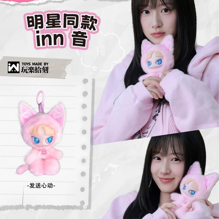 inns 新品爪击聊天室 正版毛绒盲盒挂件【首发直播现拆】