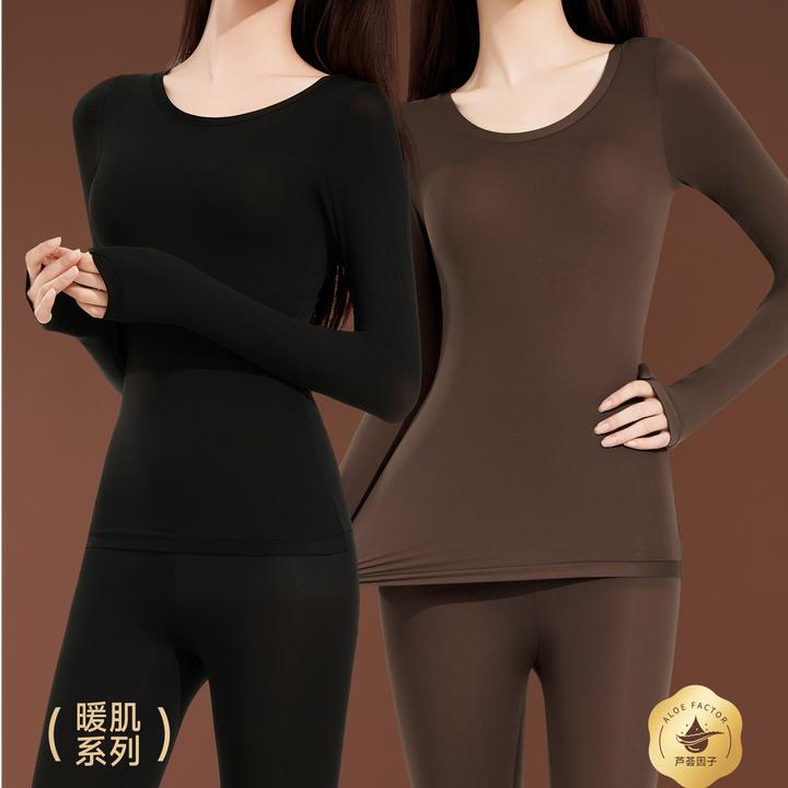 芦荟精华面膜衣恒温锁温保暖隐形肌底衣秋冬女士套装#6038