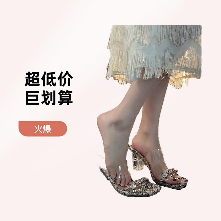元族）一字水晶一字拖女2025春夏季新款网红凉鞋时尚百搭配裙外穿