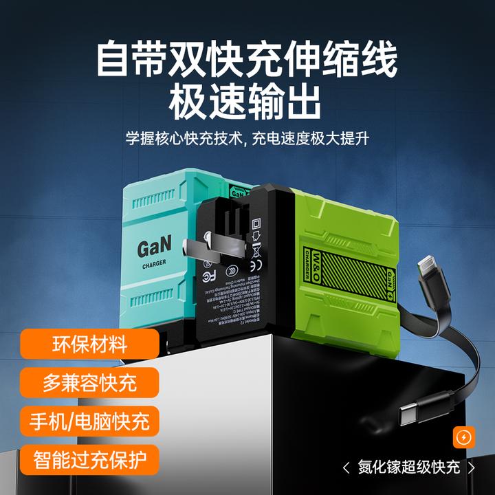 【升级款】双口快充兼容120W适用华为苹果17安卓伸缩线一体充电器自