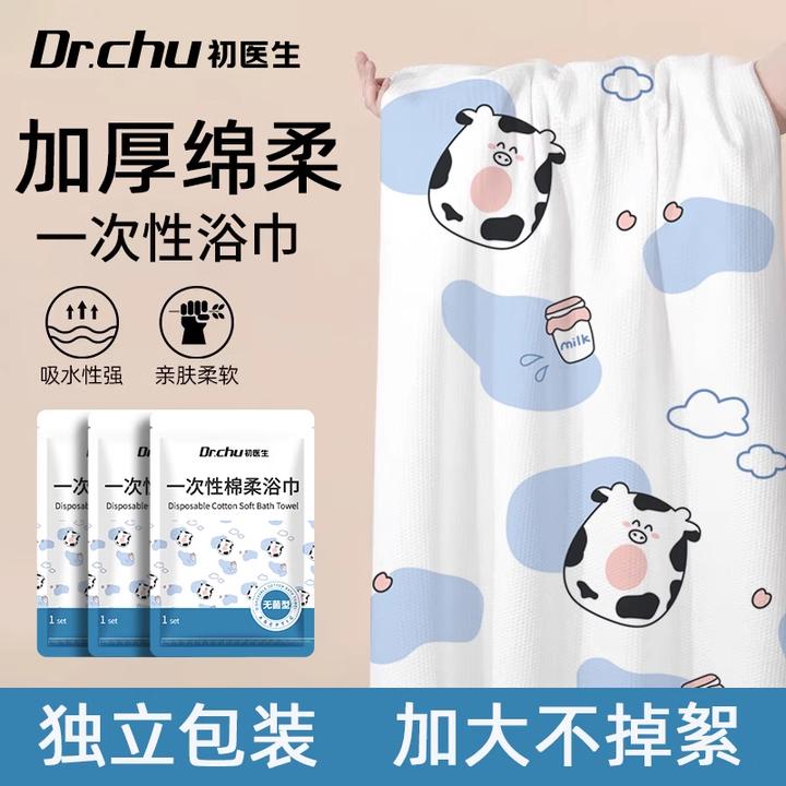 一次性浴巾毛巾酒店旅行必备棉感压缩洗脸巾压缩毛巾加厚加大号