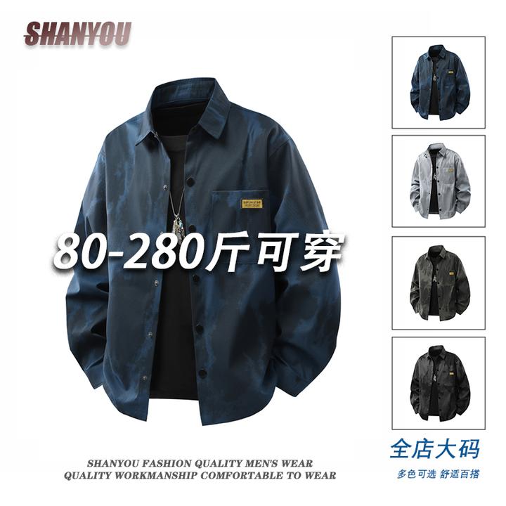 秋季翻领男士衬衫加肥加大码渐变扎染设计感潮流百搭时尚长袖外套