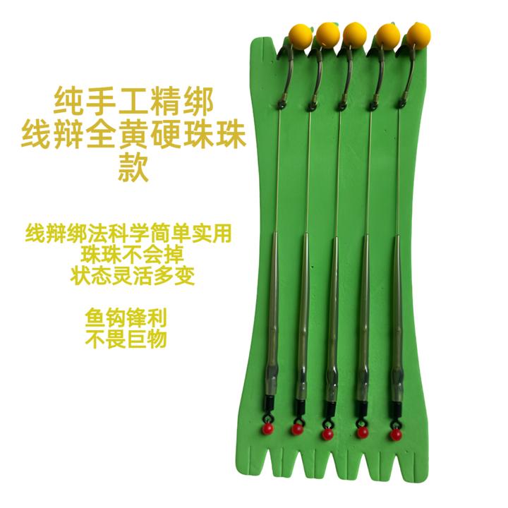 欧鲤钓珠珠反低钓纯手工反底钓精绑欧鲤钓组线组反底钓组手竿全套