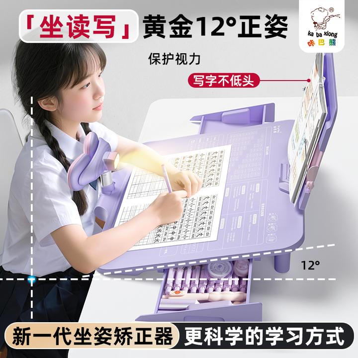 坐姿矫正器小学生桌面款写字姿势儿童正姿纠正防低头视力保护器