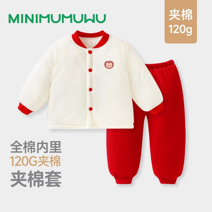 迷你木木屋儿童秋衣秋裤保暖套装加厚冬季儿童婴儿夹棉宝宝秋装