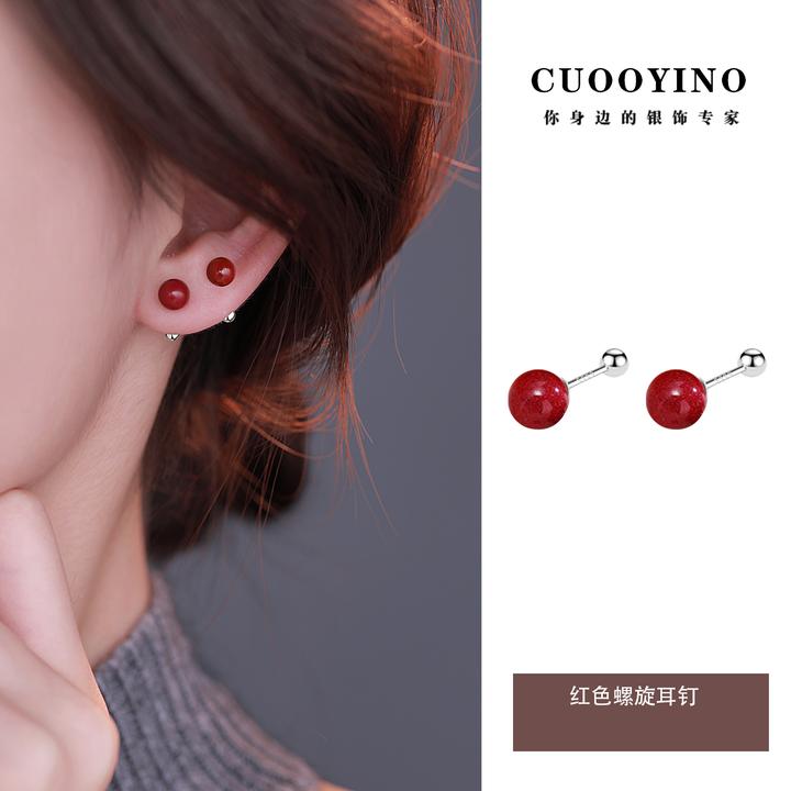 足银耳饰 红豆耳环精致螺旋养耳洞耳钉女设计感百搭红色珠珠耳饰