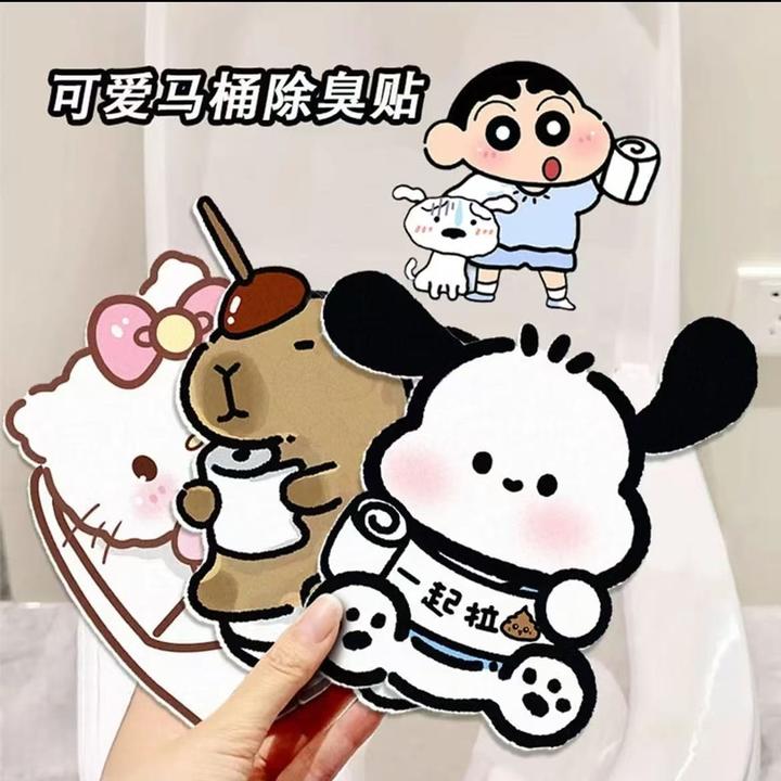卫生间除臭香薰贴自粘式留香创意马桶贴浴室装饰贴除异味清新空气