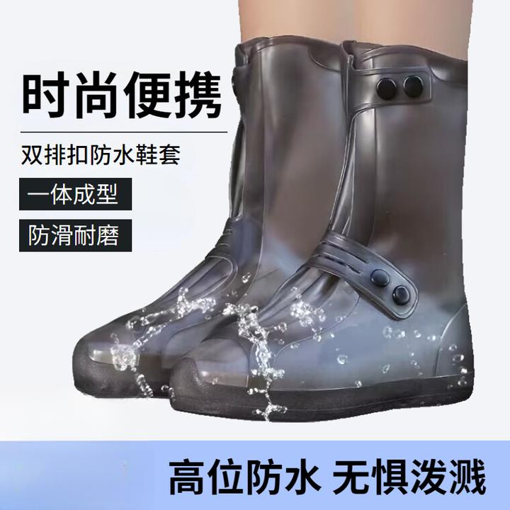 雨靴套男女款TPE硅胶防雨鞋套中筒加厚耐磨防滑雨天鞋套防水鞋套