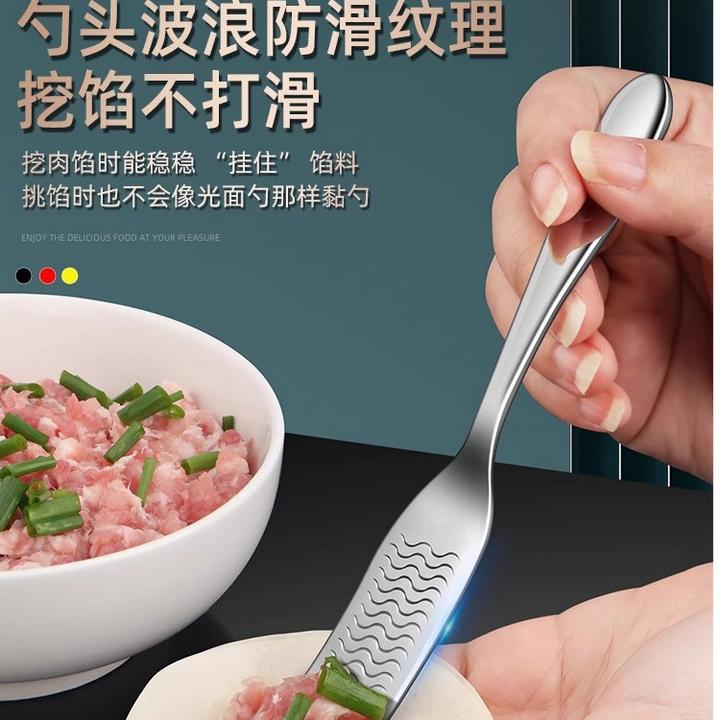 不锈钢防滑挑馅勺新款316L包饺子馄饨馅料搅拌勺家用挖馅勺小工具