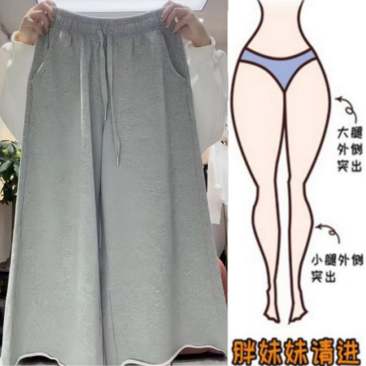 溪溪家大码女装夏季新款梨型身材休闲裤百搭显瘦九分裤高腰阔腿裤