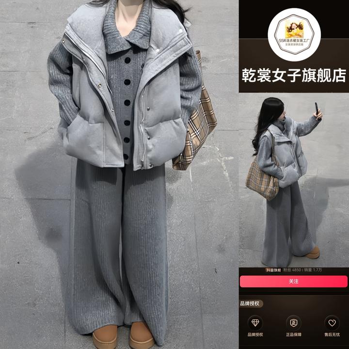 秋冬女外套两三件套韩系棉服马甲+翻领灰+针织阔腿裤加厚廓形百搭
