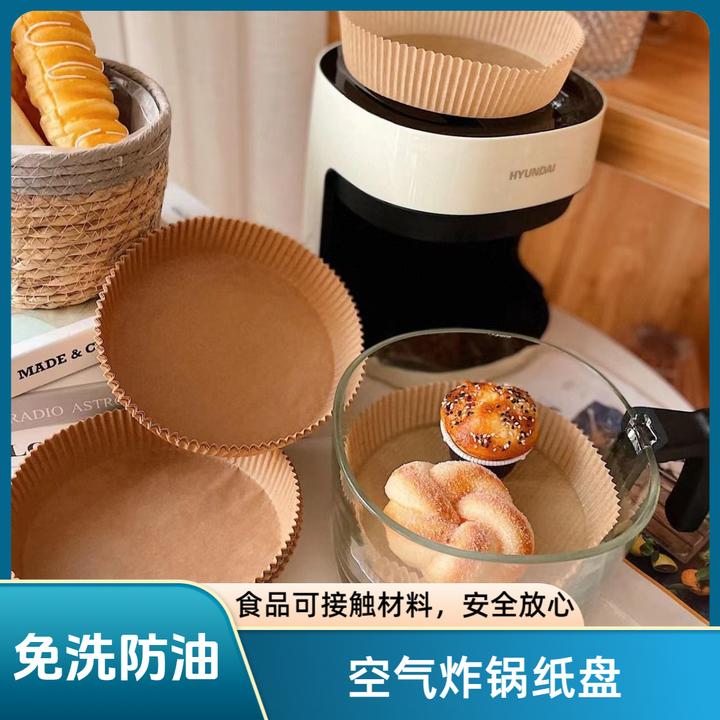 专用纸盘家用吸油纸耐高温隔油烧烤一次性圆形烘培吸油纸垫