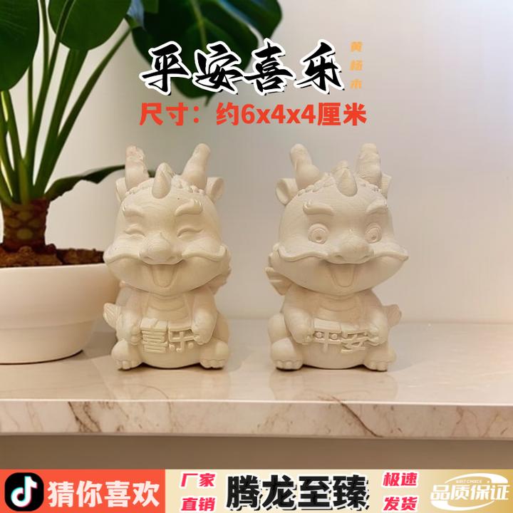 黄杨木雕刻平安喜乐家居客厅桌面摆件手把件文玩装饰工艺礼品可爱