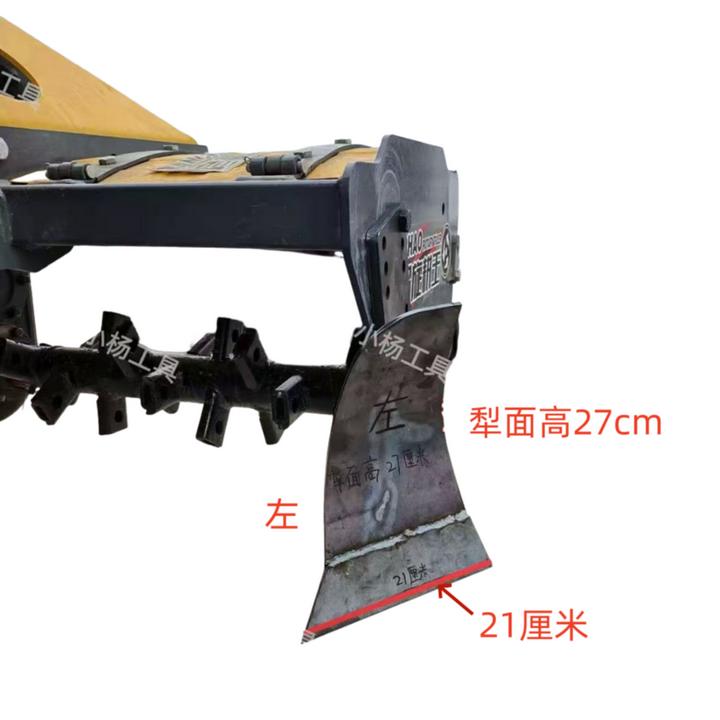 旋耕机侧边通用起垄收边两用犁（分左分右）