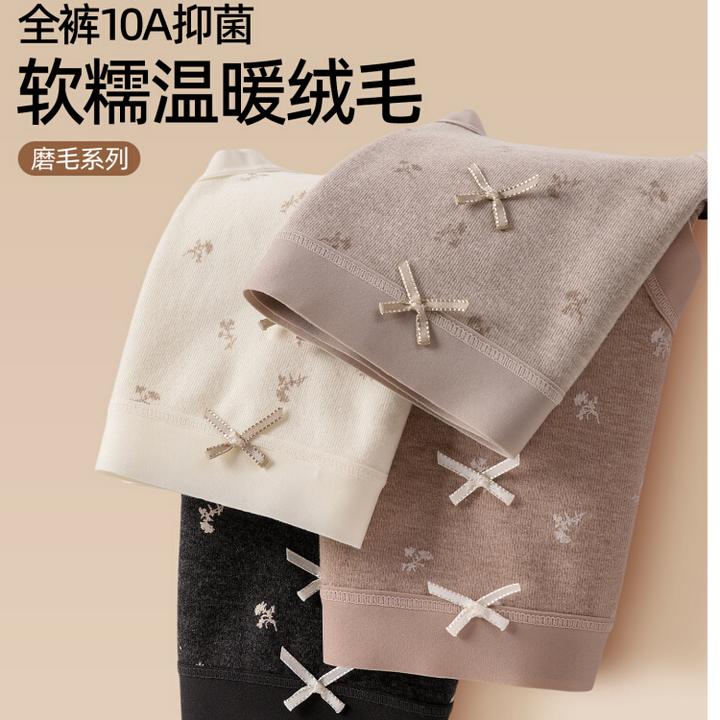 贾鲁萨加高端时尚冬季女士磨毛保暖抗菌加绒加厚纯棉三角内裤
