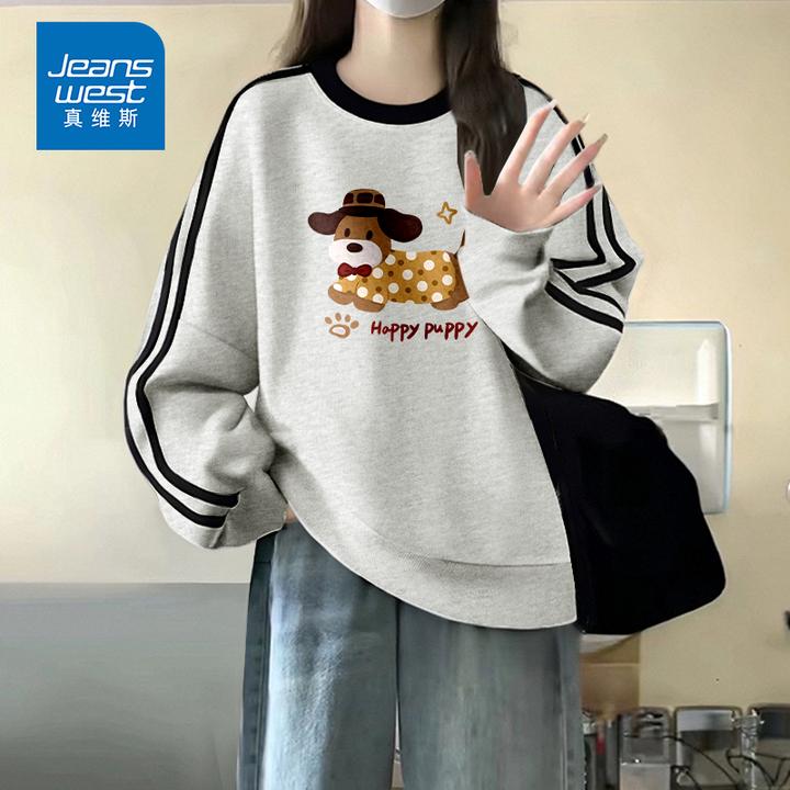 真维斯爆款卫衣女生小众炸街高级感女装2025秋季新款潮流休闲服女