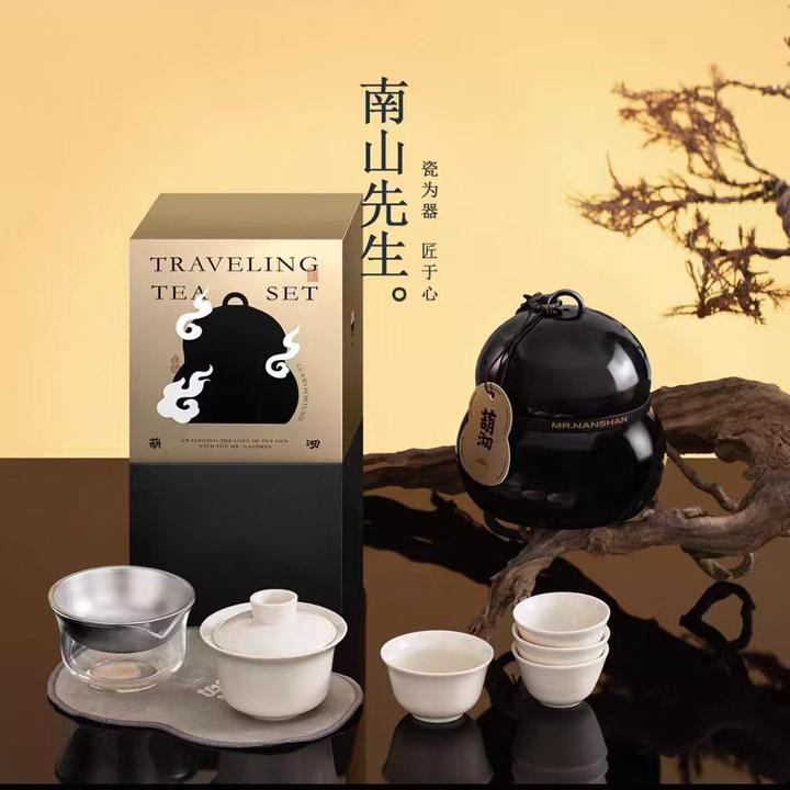 南山先生葫沏快客杯旅行茶具一壶三杯中式便携式户外泡茶壶小套装