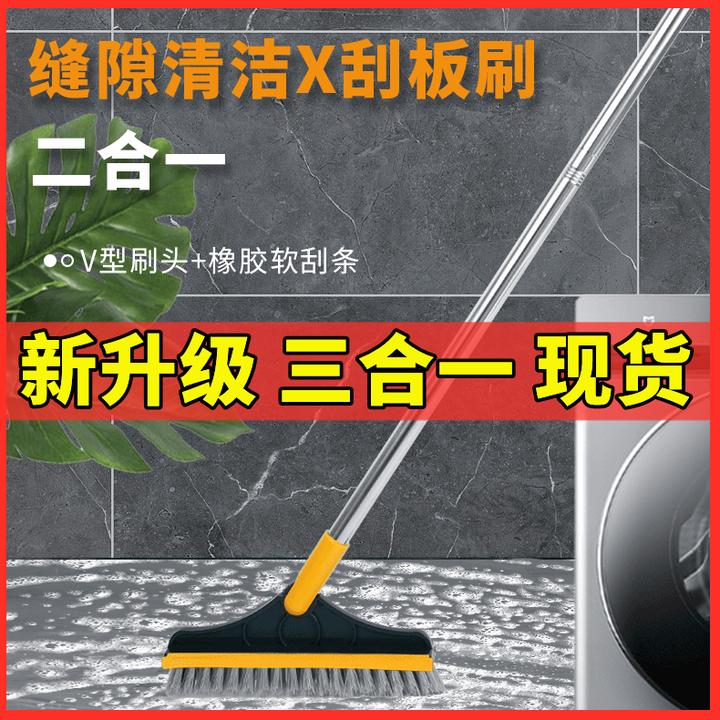 朴玥卫生间地缝刷浴室洗墙二三合一多功能v型可拆卸地板强力清洁