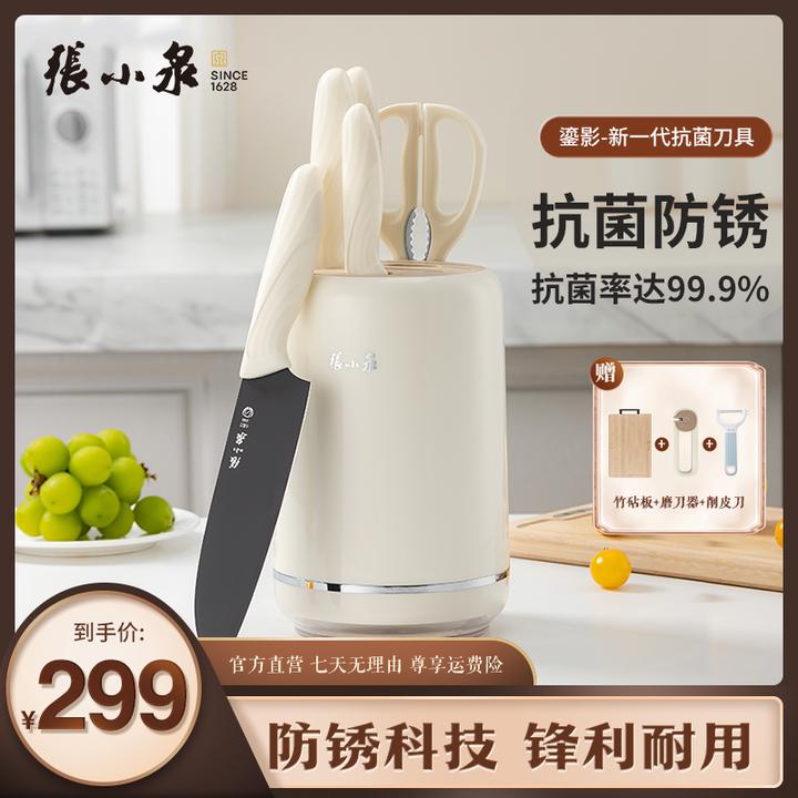 张小泉刀具厨房套装鎏影抗菌全套组合菜刀家用六件套不锈钢砍骨刀