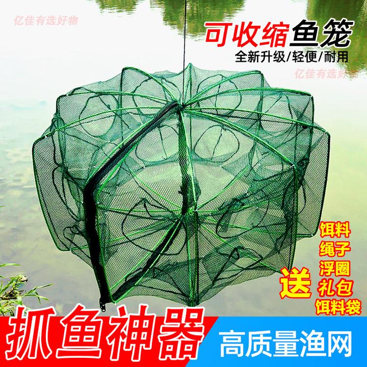 折叠加厚加密虾笼捕鱼笼六角鱼笼黄鳝渔网龙虾笼捕虾网甲鱼笼鱼网
