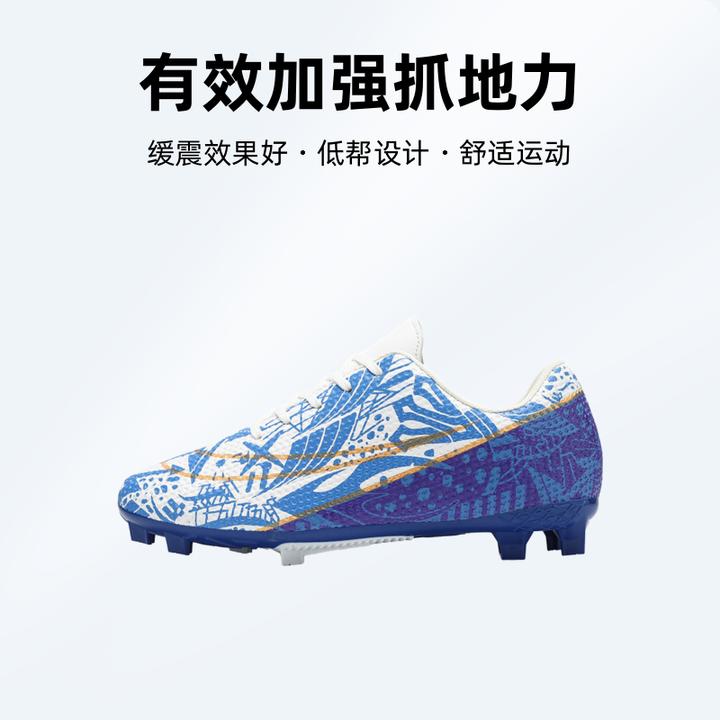 AG长钉足球鞋比赛皮面碎钉训练TF碎钉比赛运动足球鞋专业碎钉草地