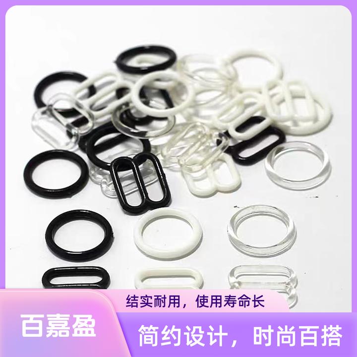 圆形8字调节扣透明女士内衣环钮扣文胸吊带肩带泳衣带纽扣