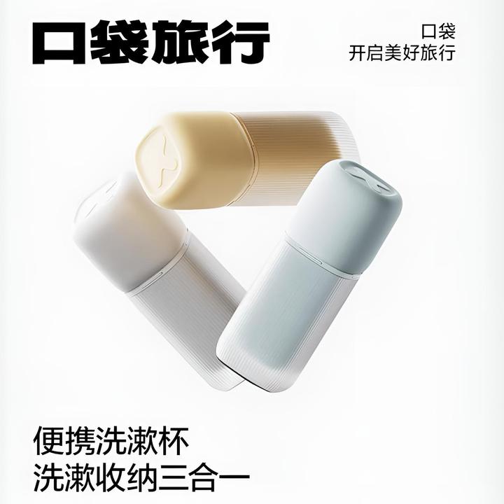 口袋旅行三合一旅行漱口杯洗漱杯便携式包装随机用牙刷杯家庭套装