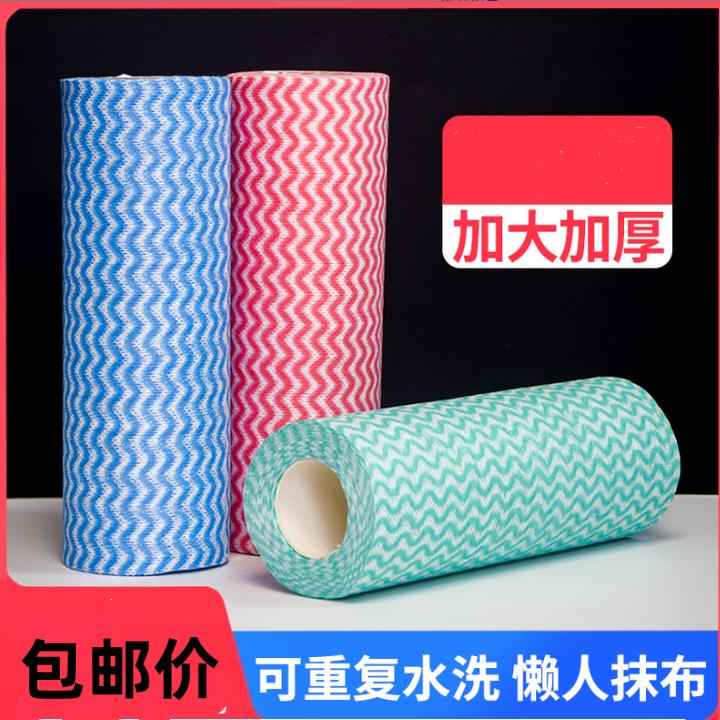 懒人抹布干湿两用家用清洁用品厨房用纸专用纸巾一次性洗碗布吸水