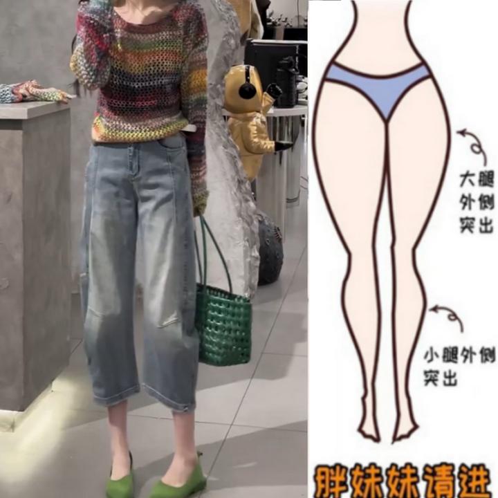 格洛森女春夏新款梨形身材弹力牛仔裤胖妹妹高腰显瘦八分弯刀垮裤