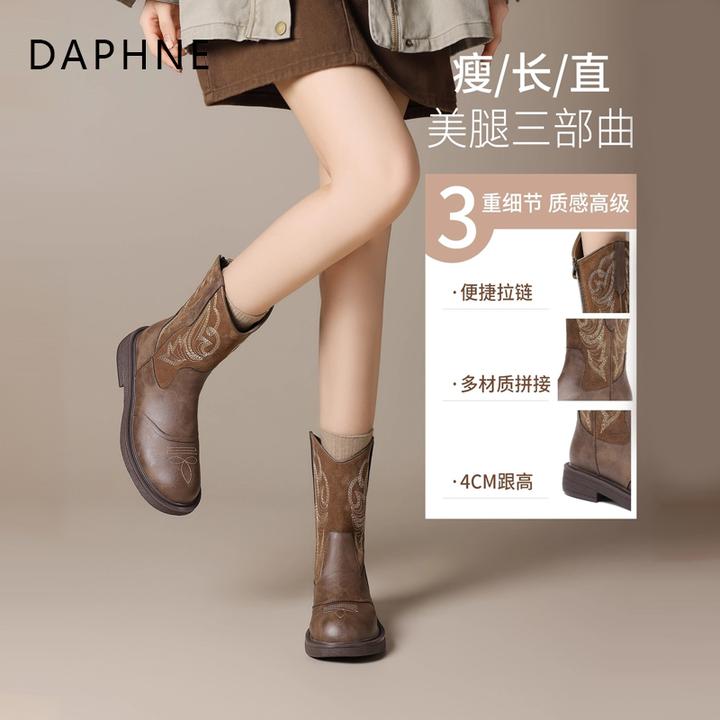 达芙妮新款美拉德西部牛仔靴女2025秋季棕色中筒短靴草原马丁靴子