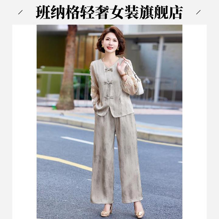 中年妈妈初秋装套装高贵洋气中老年女夏七分袖小衫阔腿长裤两件套