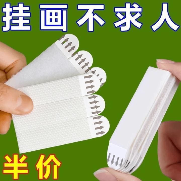 【魔力扣挂画神器】免打孔无痕钉双面粘胶强力贴钩墙相框墙上粘贴