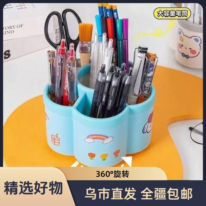 【全疆包邮】花瓣笔筒市场创意简约个性旋转时尚可爱好看的笔筒
