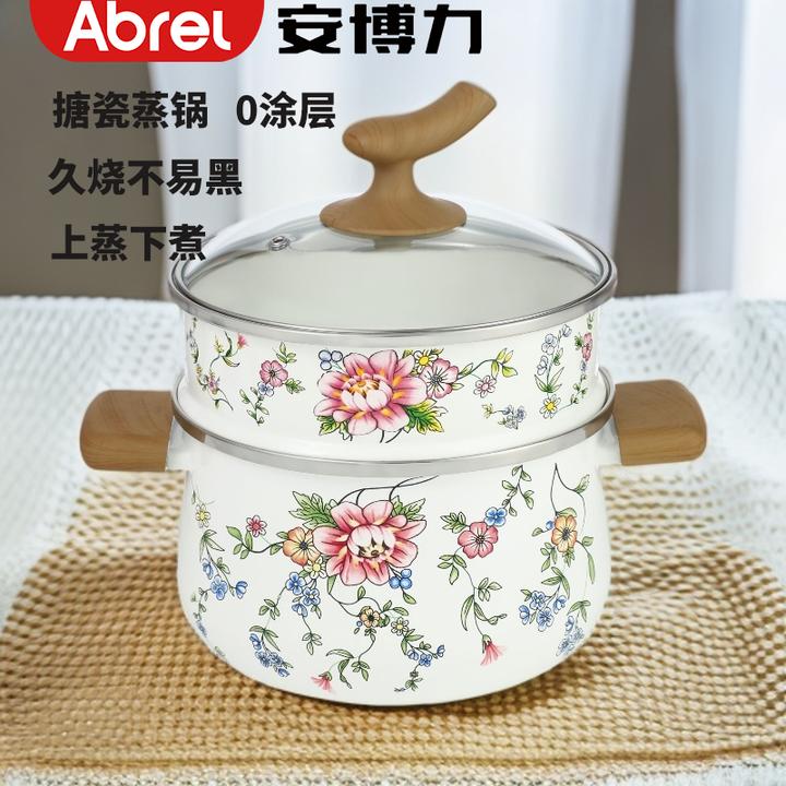 安博力珐琅蒸锅无涂层煮锅多功能搪瓷锅煤气灶电磁炉通用