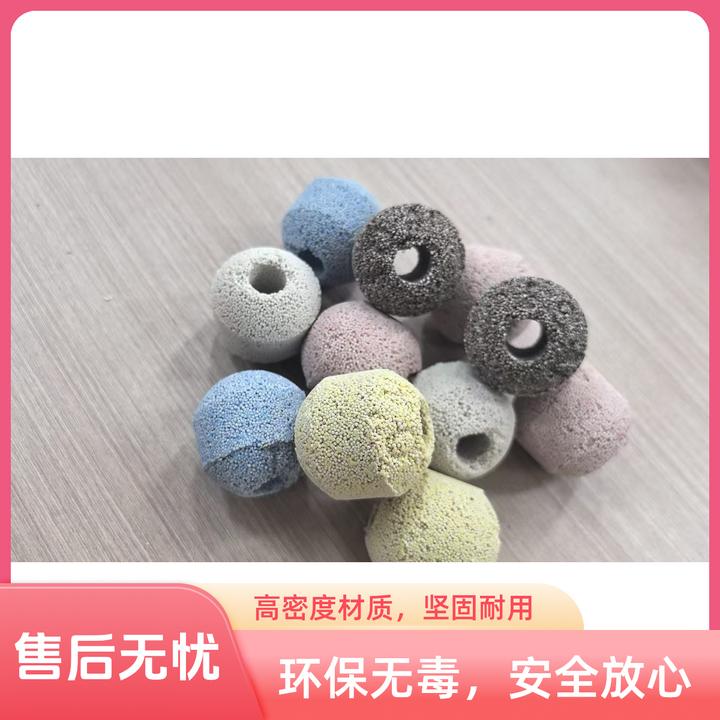 高端中空滤材高科奈米球鱼缸中空滤材硝化培菌原矿滤材鱼缸滤材