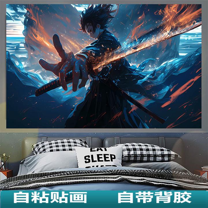 动漫鬼灭之刃高清灶门炭治郎祢豆子甘露寺学生宿舍超大自粘贴画