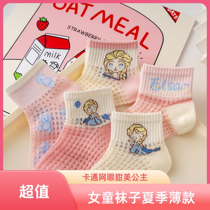 儿童袜子女童夏季薄款卡通小女孩居家空调袜超薄中大童公主甜美袜