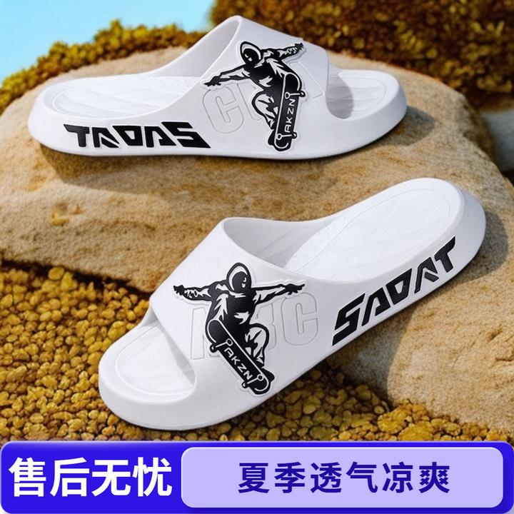 拖鞋男款夏外穿潮流室内居家防臭防滑厚底户外一字拖男士凉拖鞋男