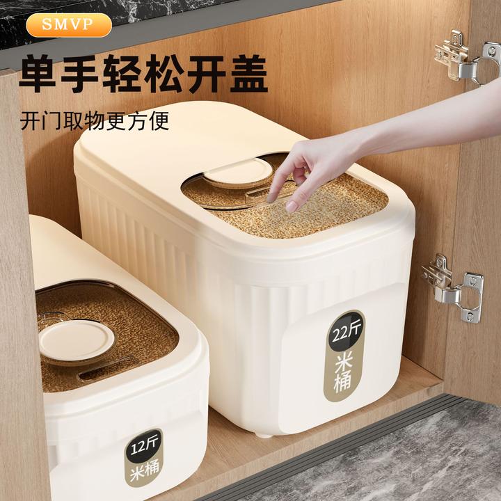 SMVP新款家用平推式装米桶防虫防潮面粉储存罐猫狗储粮桶容器
