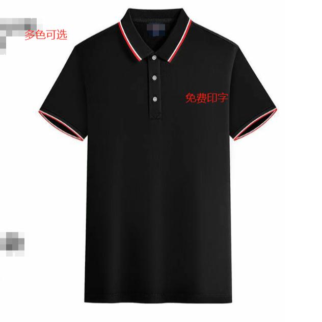 夏季新款服务员透气翻领短袖T恤团体广告文化衫印制LOGO休闲工装