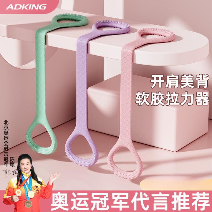 八字拉力器家用健身瑜伽器材女弹力带练开肩美背神器拉伸器八字绳