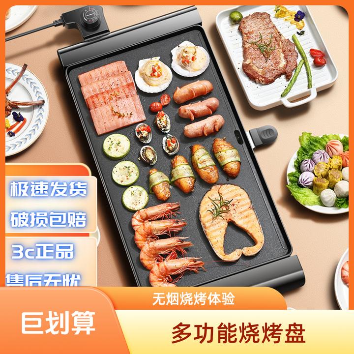 电烤盘家用无烟不粘烤肉锅烤牛排机韩式电烧烤炉多功能烧烤一体锅