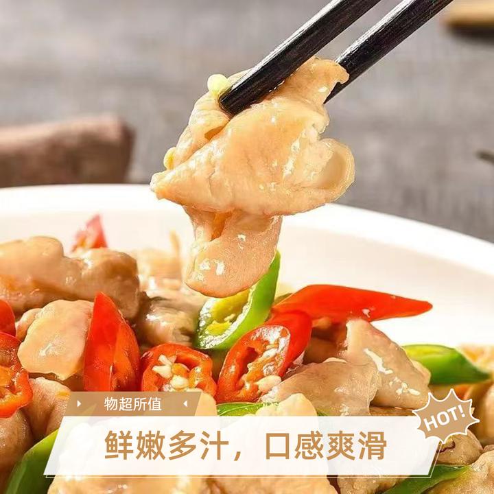 【到手3斤】散养土猪新鲜白水肥肠切段9成去油9成熟冷冻保鲜猪大肠