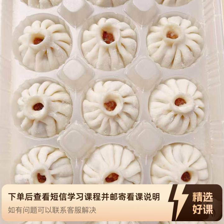 福缘罐汤小笼包+文字配方+视频教学（留意短信解锁课程）