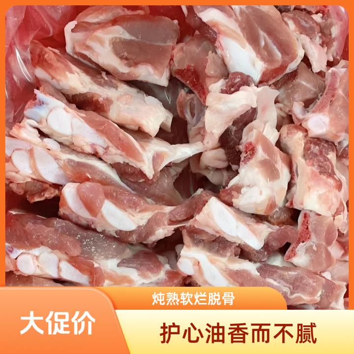 【顺丰包邮】优选大块猪胸骨 带硬骨猪胸脆骨胸软骨排骨边猪排边